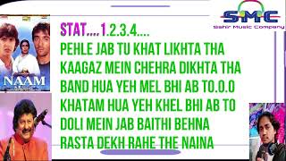 Chitti Aayi Hai Karaoke With S Scrollingnaamoriginal Hq Track