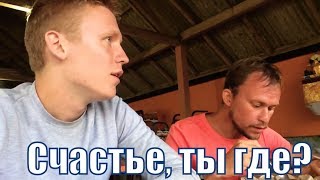 ТАЙНЫЕ ЗНАНИЯ! ГДЕ ЗИННУР НАШЕЛ СВОЕ СЧАСТЬЕ И РАДОСТЬ В ЖИЗНИ?!