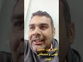 الفرق بين مصطفي و حسين فهمى اكسبلور فيلم دويتو