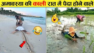 🤣ये लोग इंटरनेट बंद करवा कर ही मानेंगे 😜 10 Most Stupid People in the World । Funniest Moments