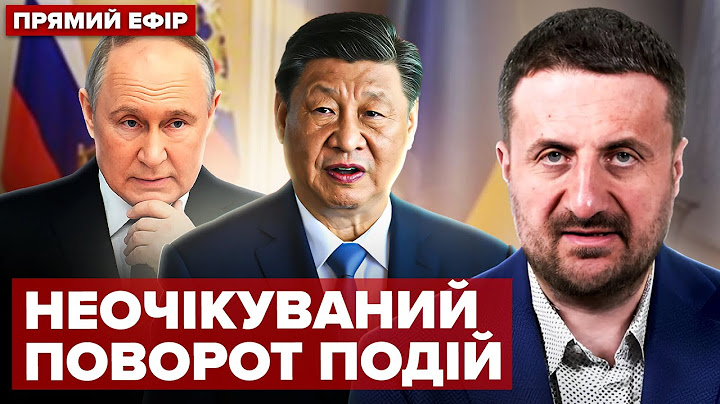 ЗАГОРОДНІЙ: Китай ШОКУВАВ українців: НЕГАЙНА ЗАЯВА ДО Путіна! Поворот на 180 градусів від Трампа