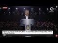 "Відкритий діалог": Всеукраїнський громадський форум за участі Президента України