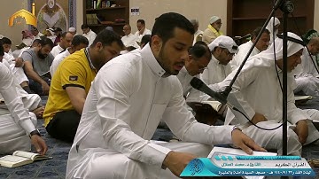 سورة الدخان | القارئ د.محمد الحلال| ليلة القدر 23/9/1440 هـ