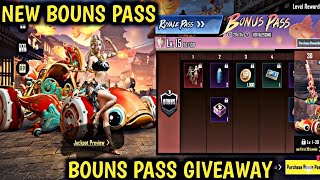 A17 Bonus Pass Free Rewards/Bouns Pass Unlock 405 UC/How To Get Free Upgradeable AWM Gun Skin/PUBGM