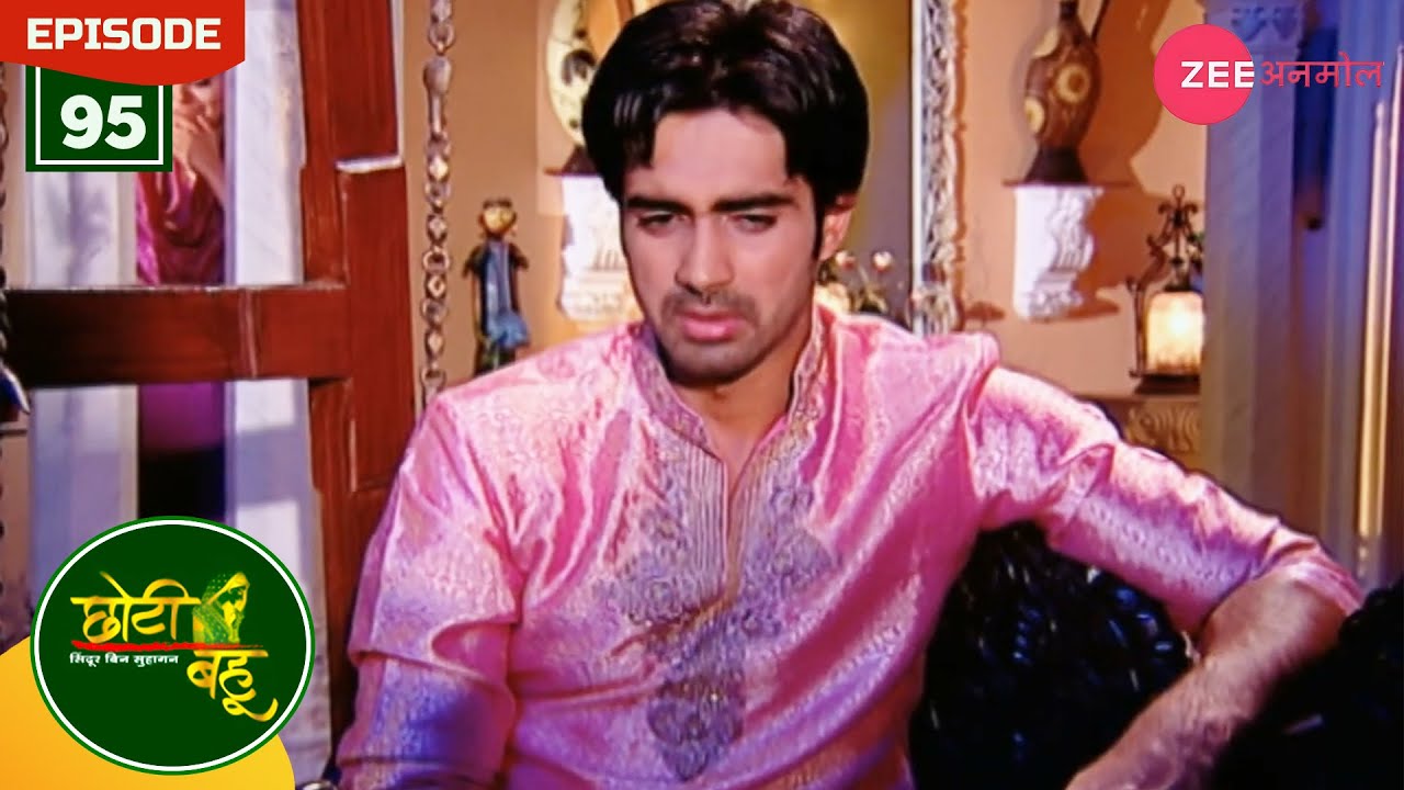 देव ने किया राधिका से वादा | Choti Bahu | Full Episode - 95 | Hindi Serial | Zee Anmol