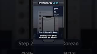 오늘의 영어 뉴스 : Party Threads Post Draws Backlash, Then Is Deleted #shorts
