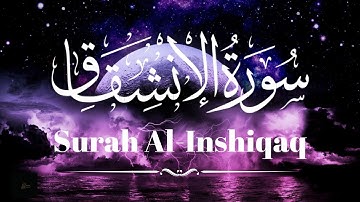 Surah Al-Inshiqaq | "The Sundering" or "The Splitting Open" | Chapter 84 | سورة الإنشقاق
