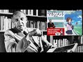 Historia gospodarki Japonii. Lata 1945-1975. Mariusz Dąbrowski.