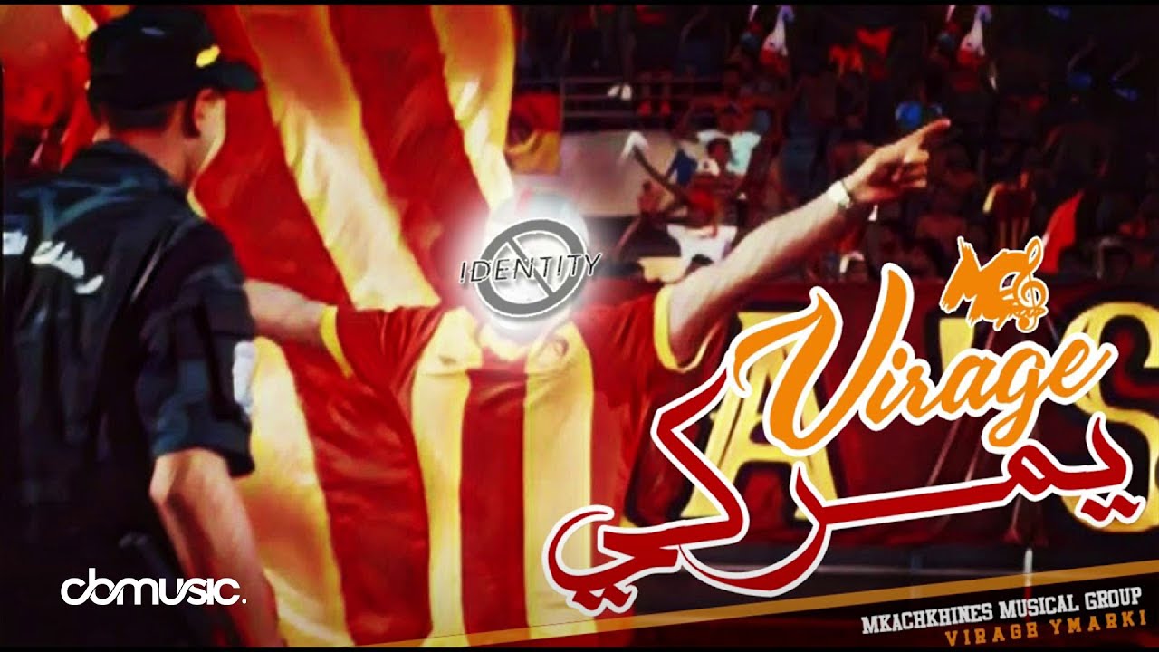 Mkachkhines Musical Group - Virage Ymarki | فيراج يمركي (Lyrics Video)