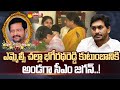 Ysrcp mlc challa bhageerath reddy family  cm ys jagan  sakshi tv