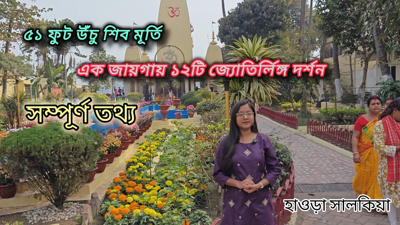 Bangeshwar Mahadev Mandir - 51 ft Shiva Murti | Tallest Shiva Statue in Eastern India