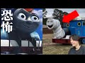 呪われたトーマスのTikTokが怖すぎました…