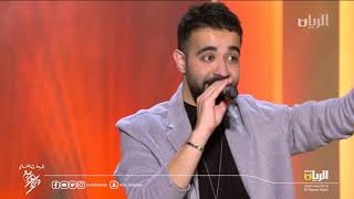 عبدالعزيز الويس - أستاهل أكثر | مهرجان ربيع سوق واقف ٢٠١٨