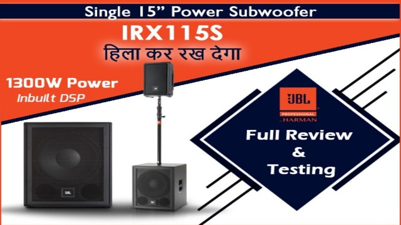 JBL IRX115S 1300 Watt 15 Powered Subwoofer Pro Audio PA Sub+(4