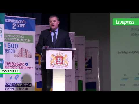 სოფლის მეურნეობის მინისტრი