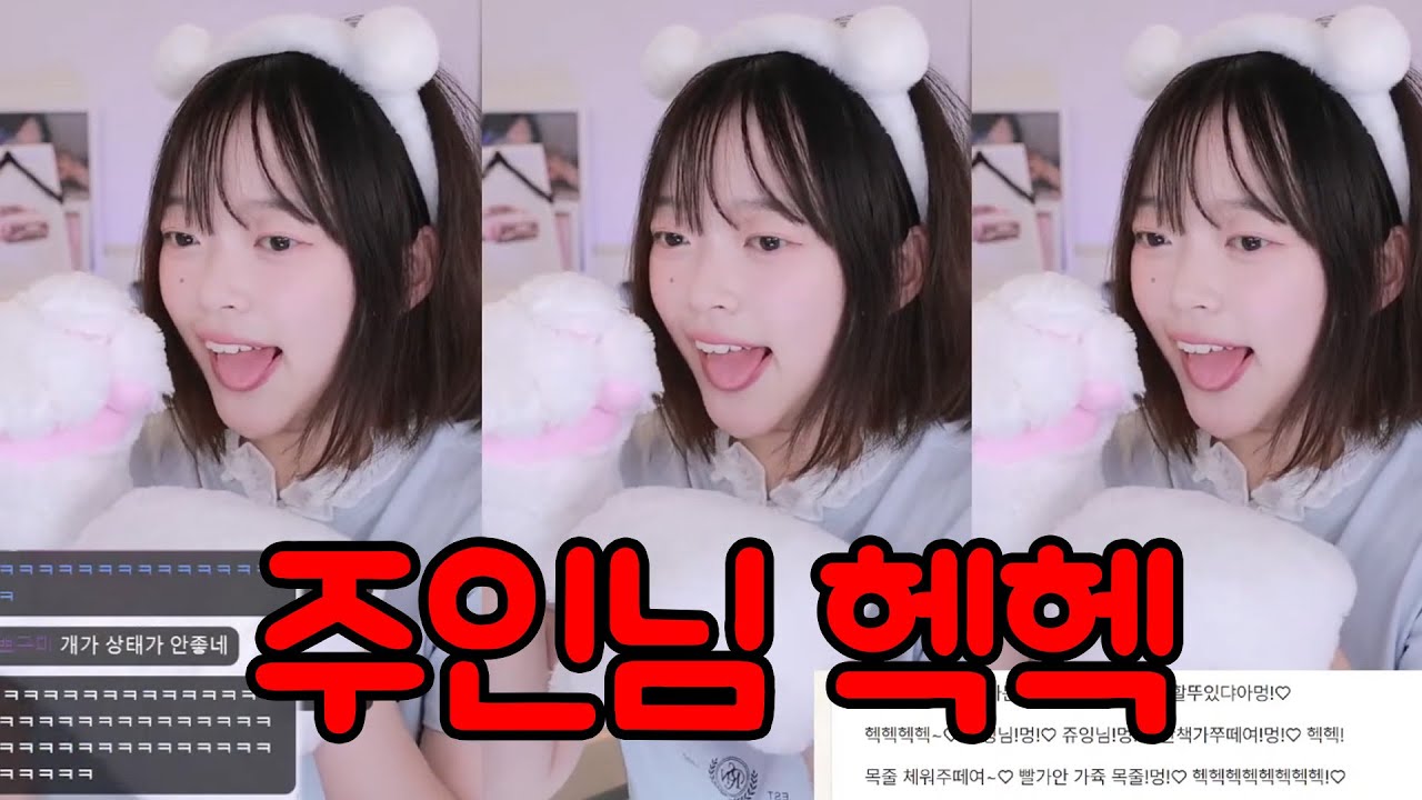 역대급 흑역사가 될 24년 최악의 20만원 받은 애교