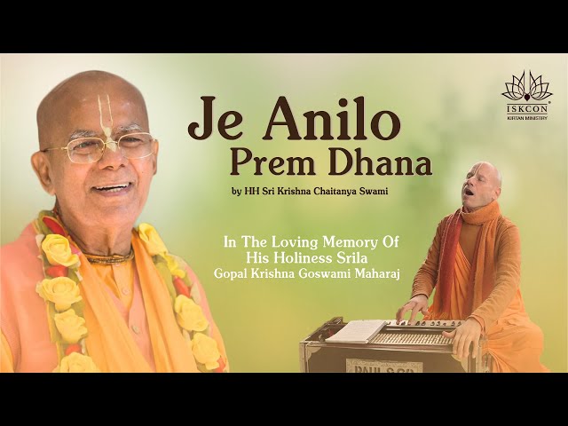 Je Anilo Prema Dhana | HH Srila Gopal Krishna Goswami Maharaja | ISKCON Kirtan Ministry class=