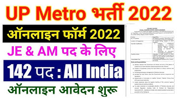 up metro vacancy 2022UP Metro Exam Pattern |Selection Process, Age limit, Salary|#upmetro2022