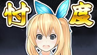 ミライアカリは空気を読んで超豪華罰ゲームを受けに行くのか