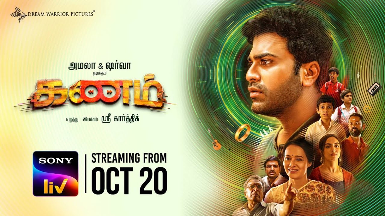 Kanam | Official Trailer | Tamil | Sony LIV | Streaming on 20th October