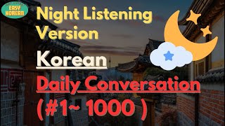 [Night Listening] Basic Korean | Daily Conversation | 1,000 Sentences