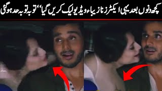 Ahsan Iqbal And Neelam Muneer Latest Video Went Viral On Socialemdia Pak Actors News Pak Viral Tv