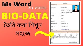 How to make a Bio Data in Ms Word | How to make a CV for job | Make a Resume in Ms Word |