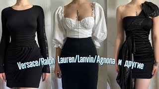 Что можно купить в секонд-хенде💎?Распродажа 190₽/кг|Versace/Lanvin/RL/Agnona и другие 🔥💸