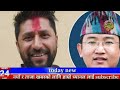 Today news 🔴 nepali news | aaja ka mukhya samachar,nepali samachar live | बैशाख Baishak 13 gate 2081