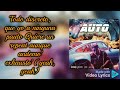 Chris Andrew Los Legendarios El Auto Letra mp3