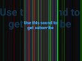 use this sound