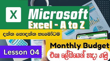 Excel Tutorial in Sinhala 2025: The Ultimate Sinhala Guide to Mastering Spreadsheets