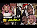 ابتلش بومحمد بمعرفتهم سنابات مرتضى السلمان