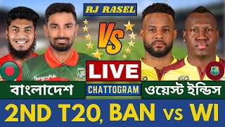 Download Lagu 🔴 বাংলাদেশ vs ওয়েস্ট ইন্ডিস ২য়  T20 ম্যাচ লাইভ স্কোর খেলা দেখি, BAN vs WI Live, Bangladesh vs WI MP3 Download Lagu 🔴 বাংলাদেশ vs ওয়েস্ট ইন্ডিস ২য়  T20 ম্যাচ লাইভ স্কোর খেলা দেখি, BAN vs WI Live, Bangladesh vs WI MP3