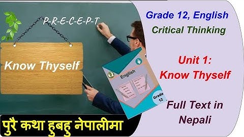 Know Thyself Full Text in Nepali | Grade 12, Critical Thinking, Know Thyself Summary R.J. Palacio