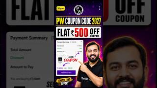PW Coupon Code 2027 🔥 | PW All Batches Coupon Code | Latest PW Coupon Code #pw