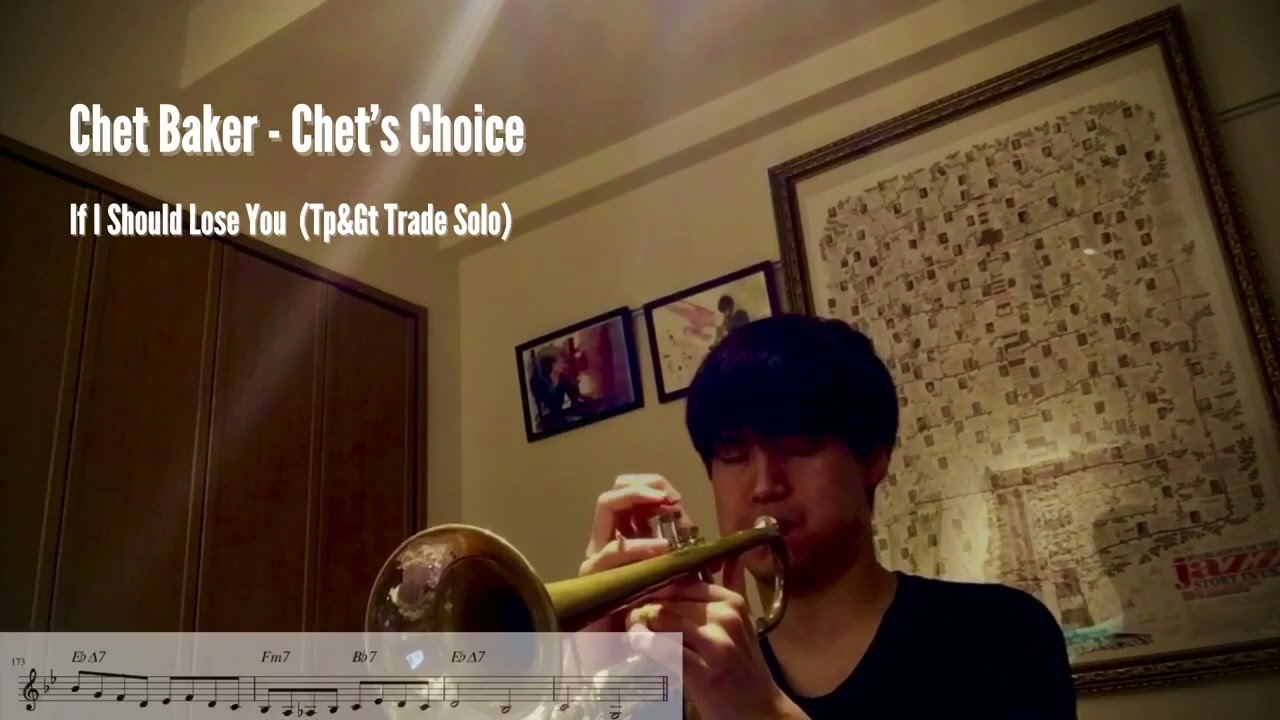 Solo Transcription - Chet Baker 「 If I Should Lose You (Chet's