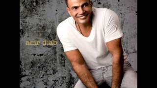 Amr Diab...Aref Habiby | عمرو دياب...عارف حبيبي