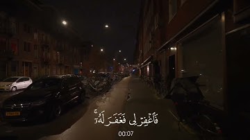 قَالَ رَبِّ إِنِّي ظَلَمْتُ نَفْسِي فَاغْفِرْ لِي  | أنس لهبوبي | سورة القصص