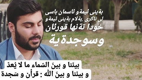 سورتي القارعة والتكاثر  في ٢٠ رمضان ١٤٤٣ هـ   بصوت القارئ نورالدين سليم نوري