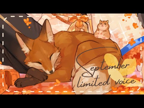 【September Limited voice】気高く芳る森と陶酔 / 金木犀 と 菊