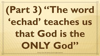 “The word ‘echad’ teaches us that God is the ONLY God”