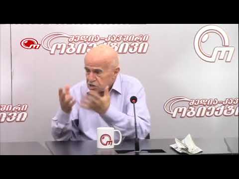 ნოდარ ნათაძე რუსეთის იმპერიული ზრახვების შესახებ.