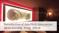 Asia Herb Association Youtube