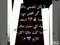 اضحك كلها ناس كدابه