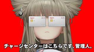 育成素材が足りないペリ【ゆっくりアークナイツ：エンドフィールド】