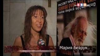 премьера в Москве