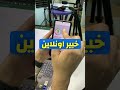 كيف تستخدم الذكاء الاصطناعي للرد على العملاء وزيادة المبيعات في 2025 كيف تستخدم الذكاء الاصطناعي للرد على العملاء وزيادة المبيعات في 2025