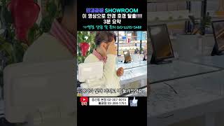 이 영상으로 안경 호갱 탈출!!!