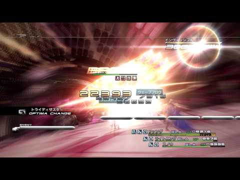 FF13 インヴィンシブル 装備改造封印 [PS3/jp]